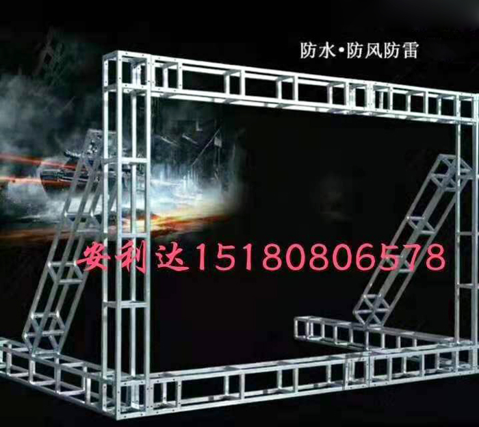 贵州舞台桁架
